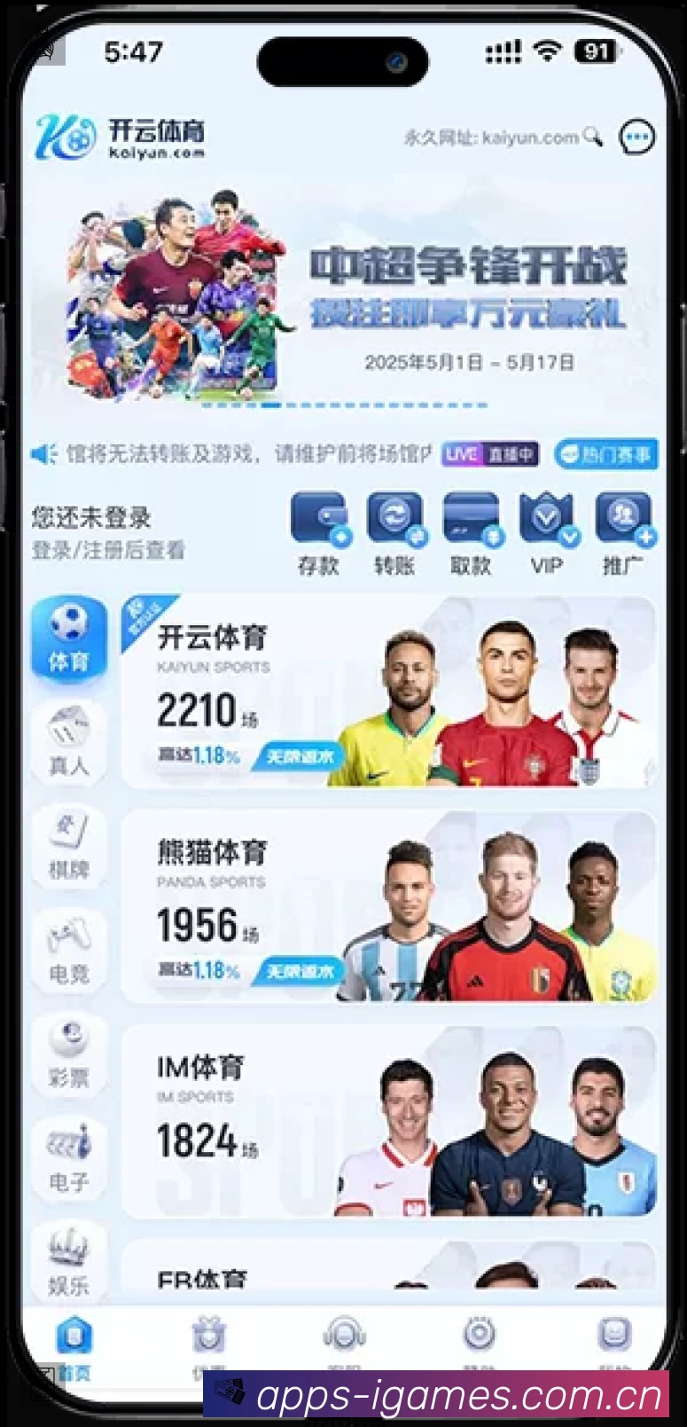 爱游戏站内搜索增强